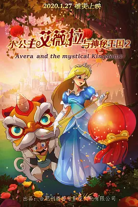 触手囚禁play